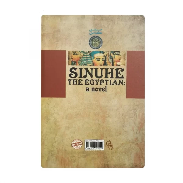کتاب سینوهه پزشک مخصوص فرعون فروشگاه آنلاین کتاب آیین