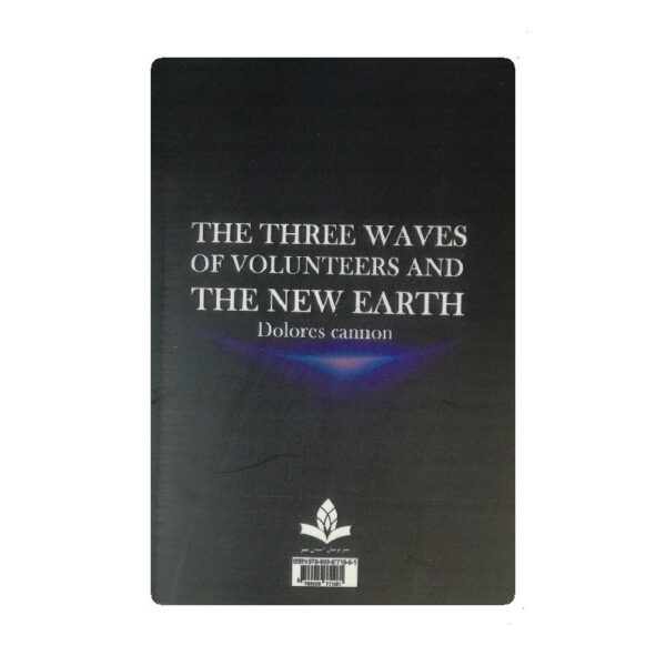 کتاب سه موج از روح های داوطلب و زمین جدید جلد اول