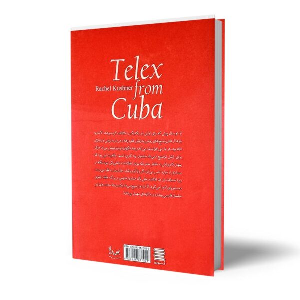 کتاب-تلگرافی-از-کوبا-کتاب-آیین1